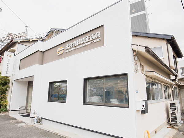 当院で働く3つの魅力をご紹介！